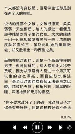 在菲律宾被拉入公司黑名单 黑名单有哪些影响